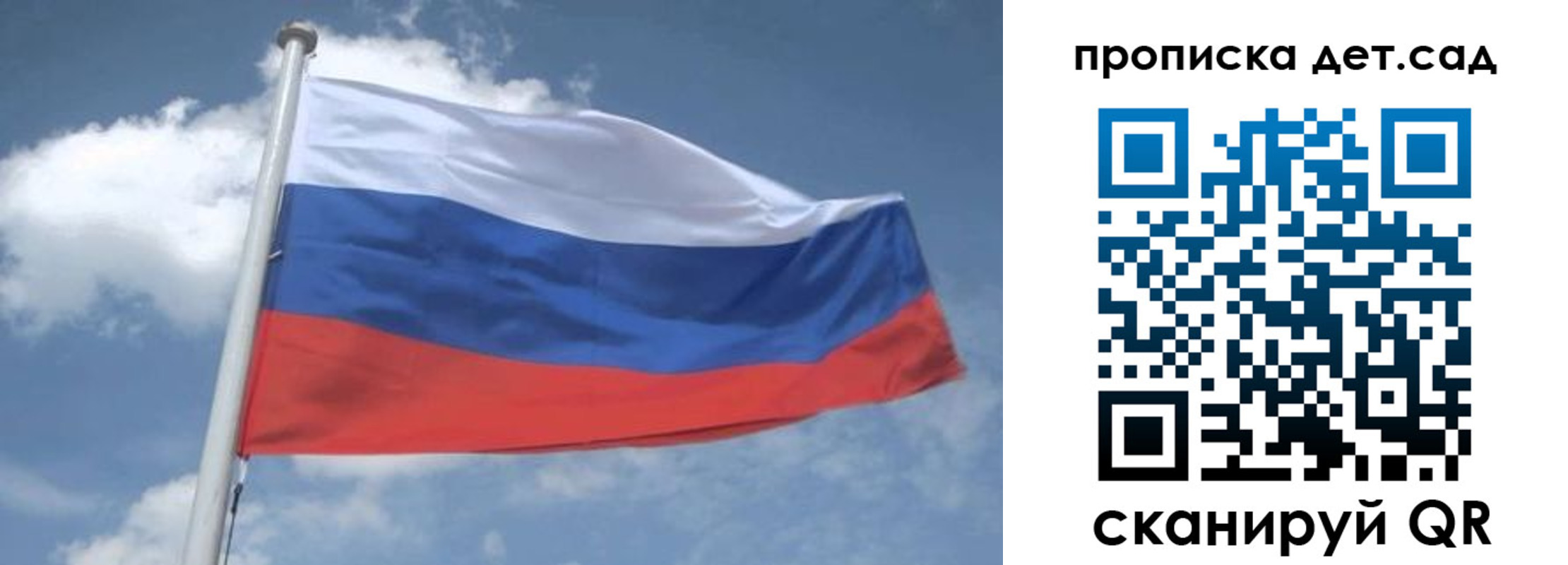 временная регистрация поиск в Моршанске