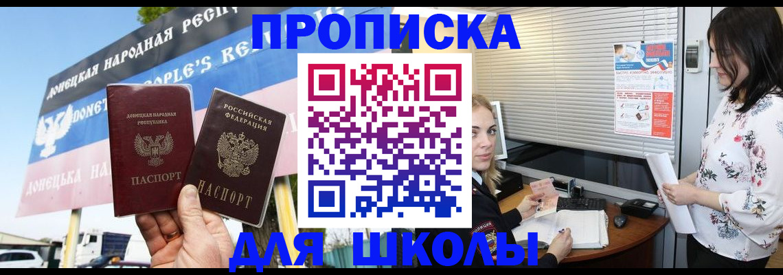 временная регистрация поиск в Моршанске