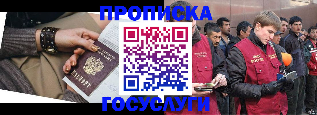 форма 3 в Моршанске